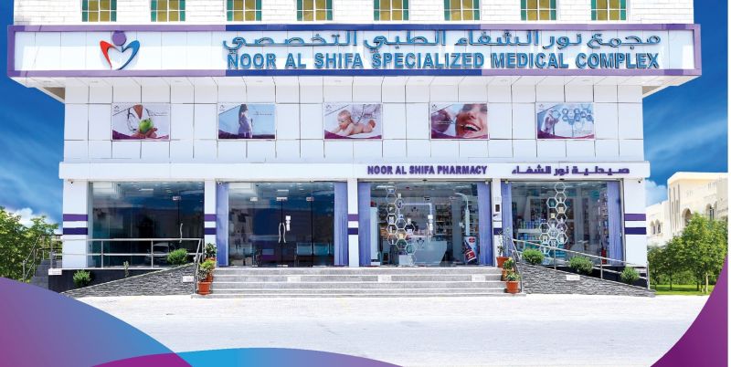 New Salalah Clinic