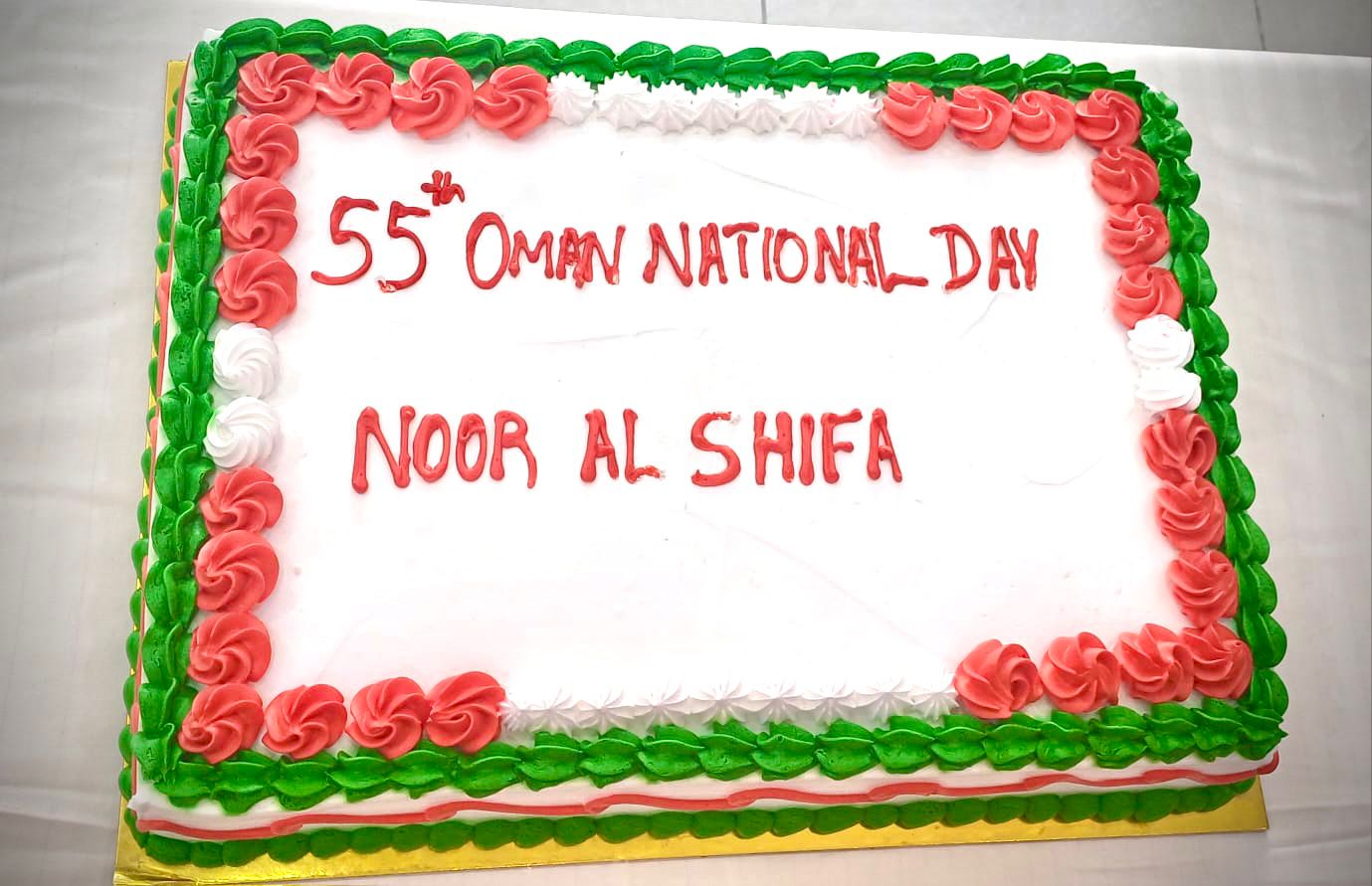 Oman National Day Celebration