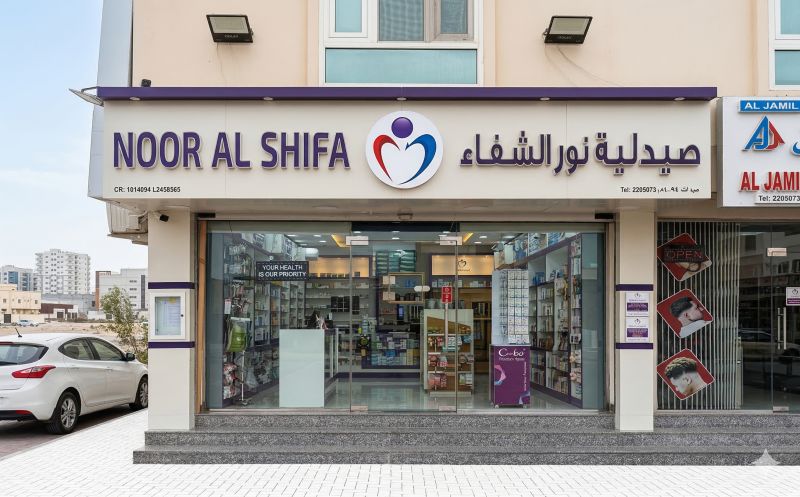 Noor Al Shifa Pharmacy – Mabela