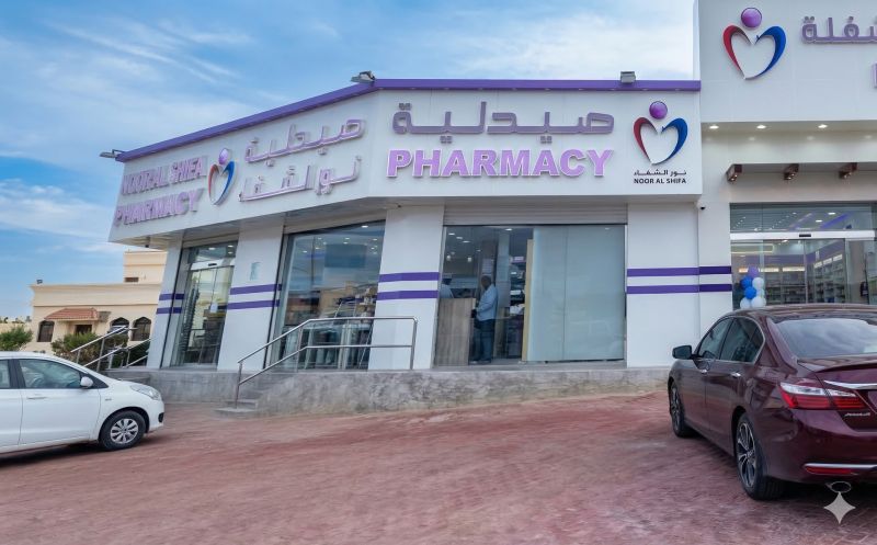 Noor Al Shifa Pharmacy – Saada South