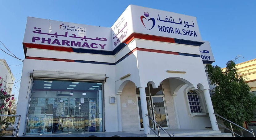 Noor Al Shifa Pharmacy – Thumrait