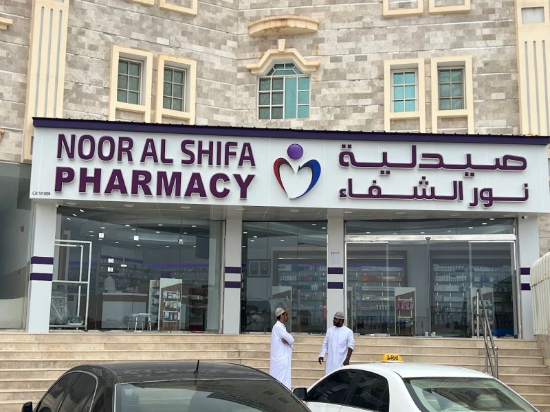 Noor Al Shifa Pharmacy – Saada North