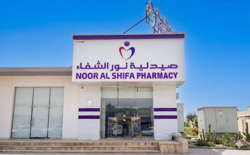 Noor Al Shifa Pharmacy – Qairoon